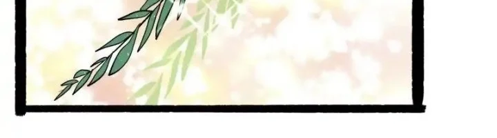 I’m Actually A Cultivation Bigshot Chapter 599 Gambar 25