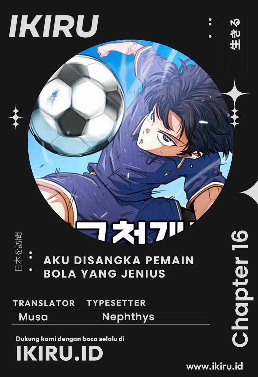 Baca Komik I’m Being Misunderstood as a Soccer Genius Chapter 16 Gambar 1