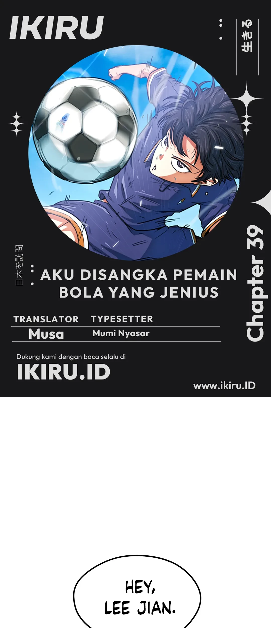 Baca Komik I’m Being Misunderstood as a Soccer Genius Chapter 39 Gambar 1