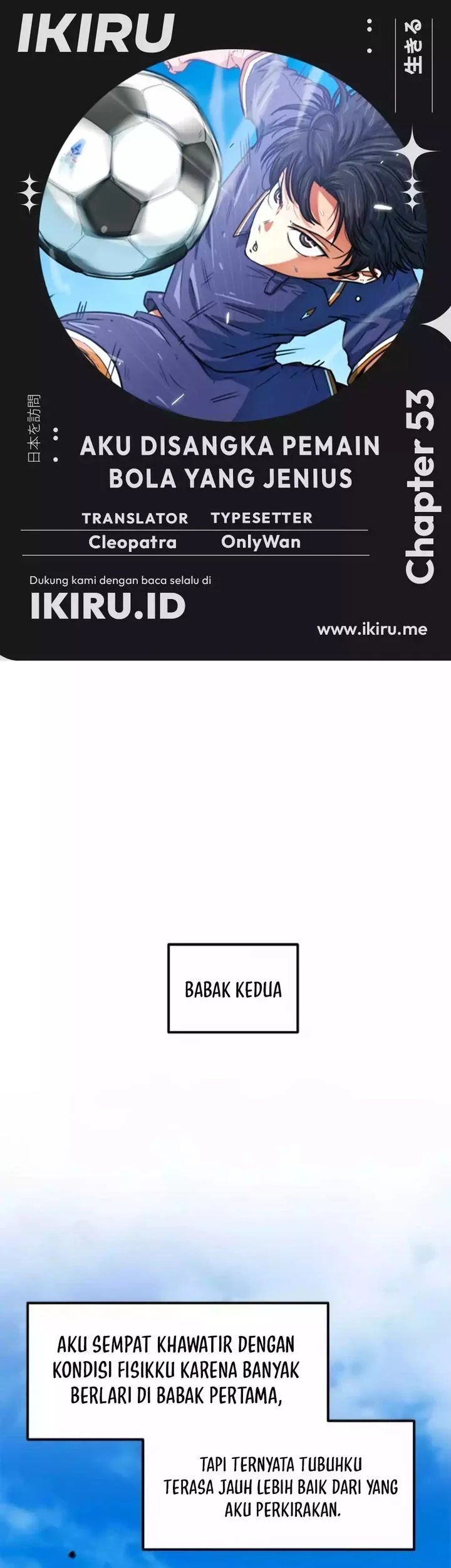 im being misunderstood as a soccer genius chapter 53 - Page 1