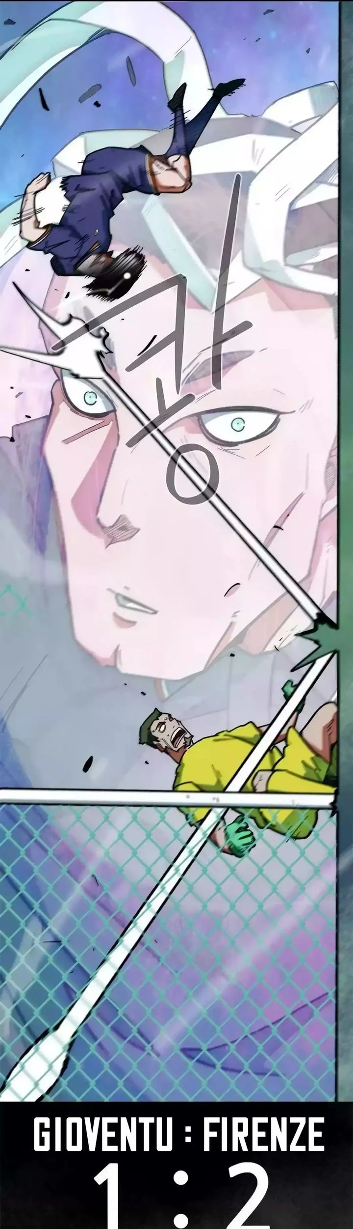 im being misunderstood as a soccer genius chapter 53 - Page 89