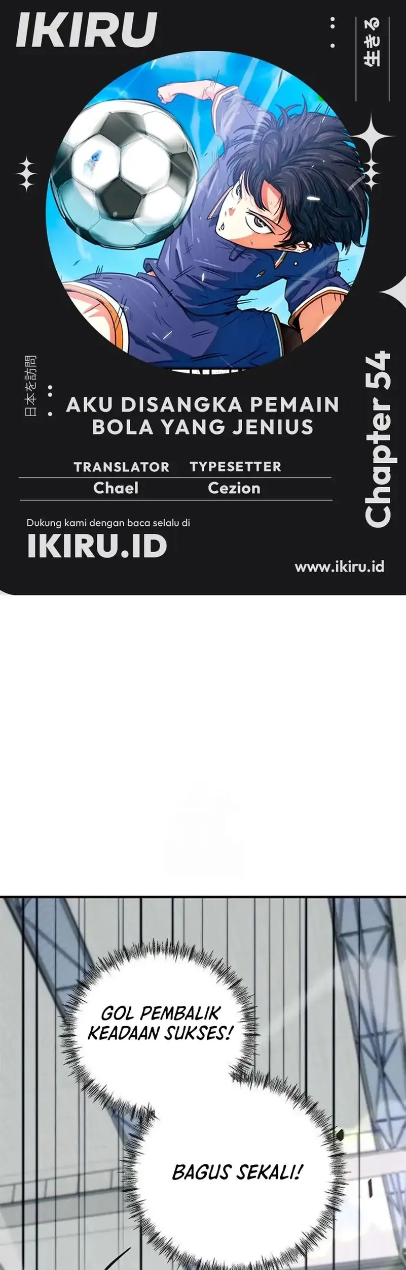 im being misunderstood as a soccer genius chapter 54 - Page 1