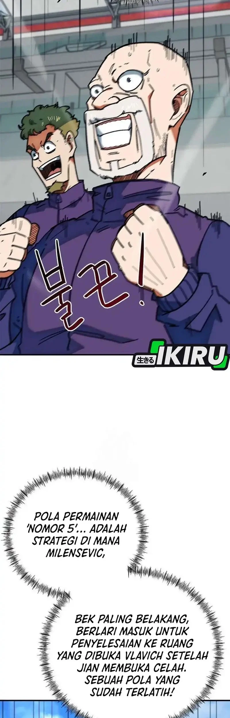 im being misunderstood as a soccer genius chapter 54 - Page 2