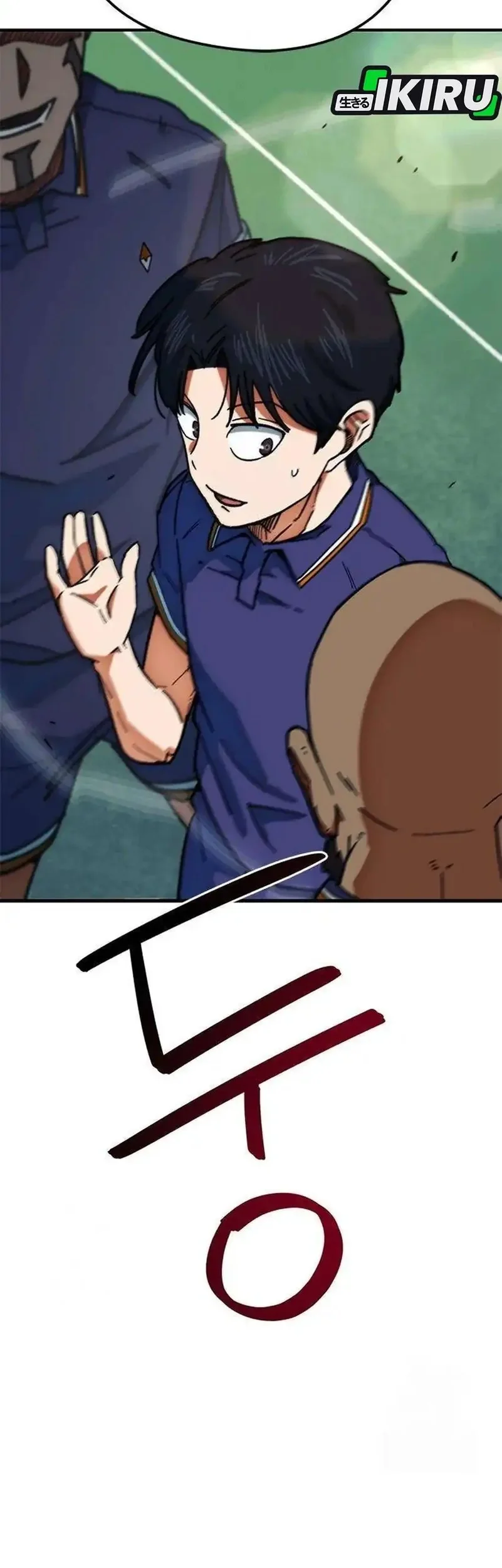 im being misunderstood as a soccer genius chapter 54 - Page 86