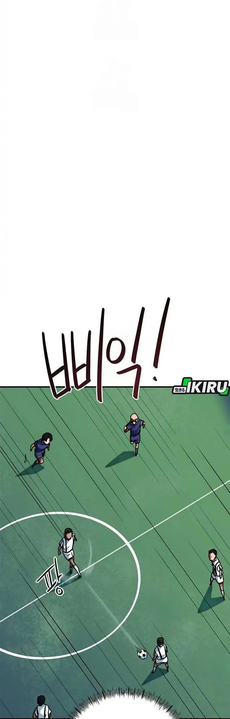 im being misunderstood as a soccer genius chapter 54 - Page 10