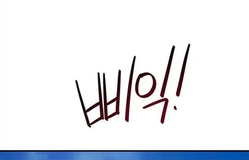 im being misunderstood as a soccer genius chapter 54 - Page 16