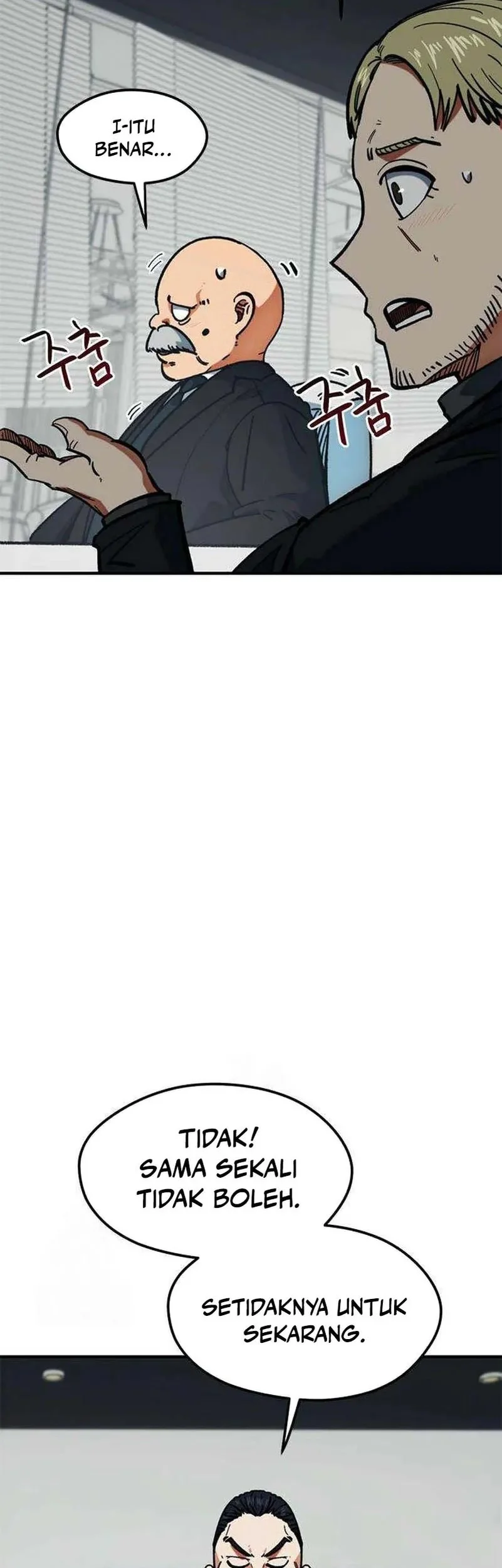 im being misunderstood as a soccer genius chapter 55 - Page 70