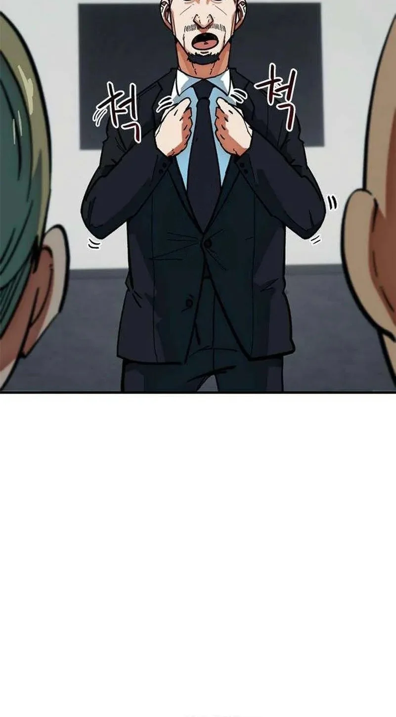 im being misunderstood as a soccer genius chapter 55 - Page 71