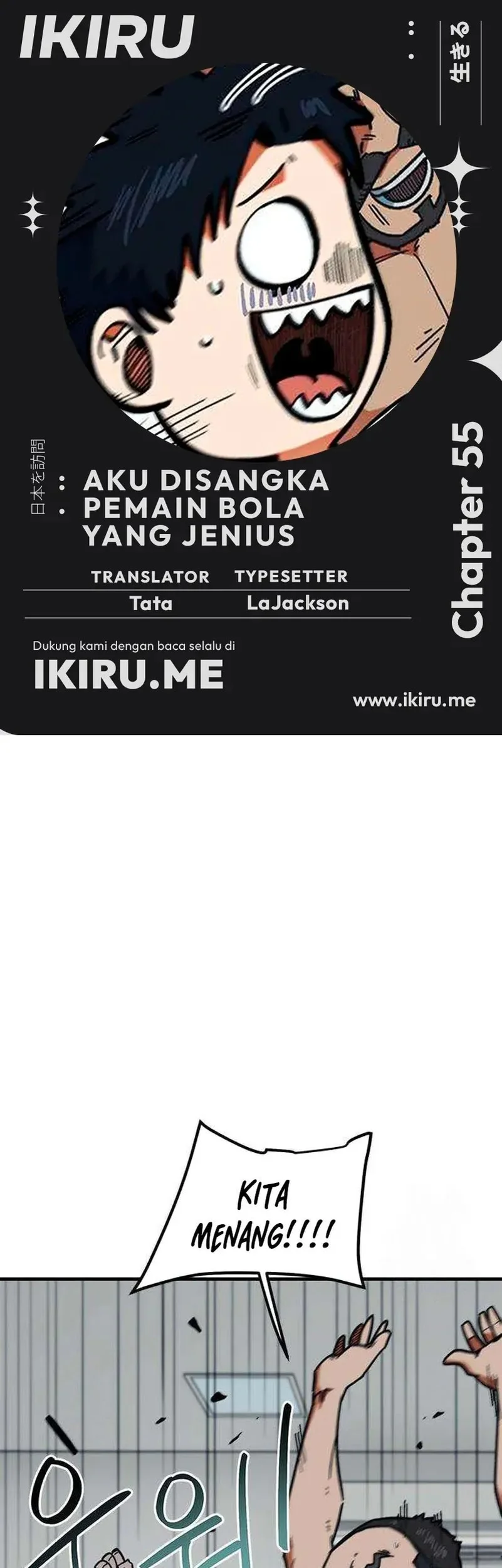 im being misunderstood as a soccer genius chapter 55 - Page 1