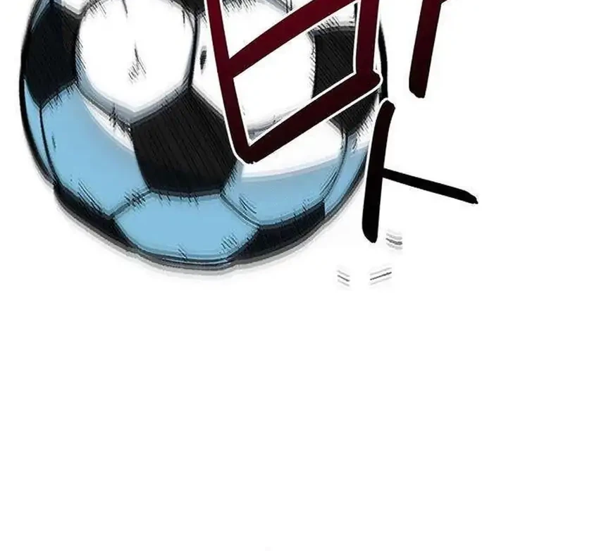 im being misunderstood as a soccer genius chapter 56 - Page 25