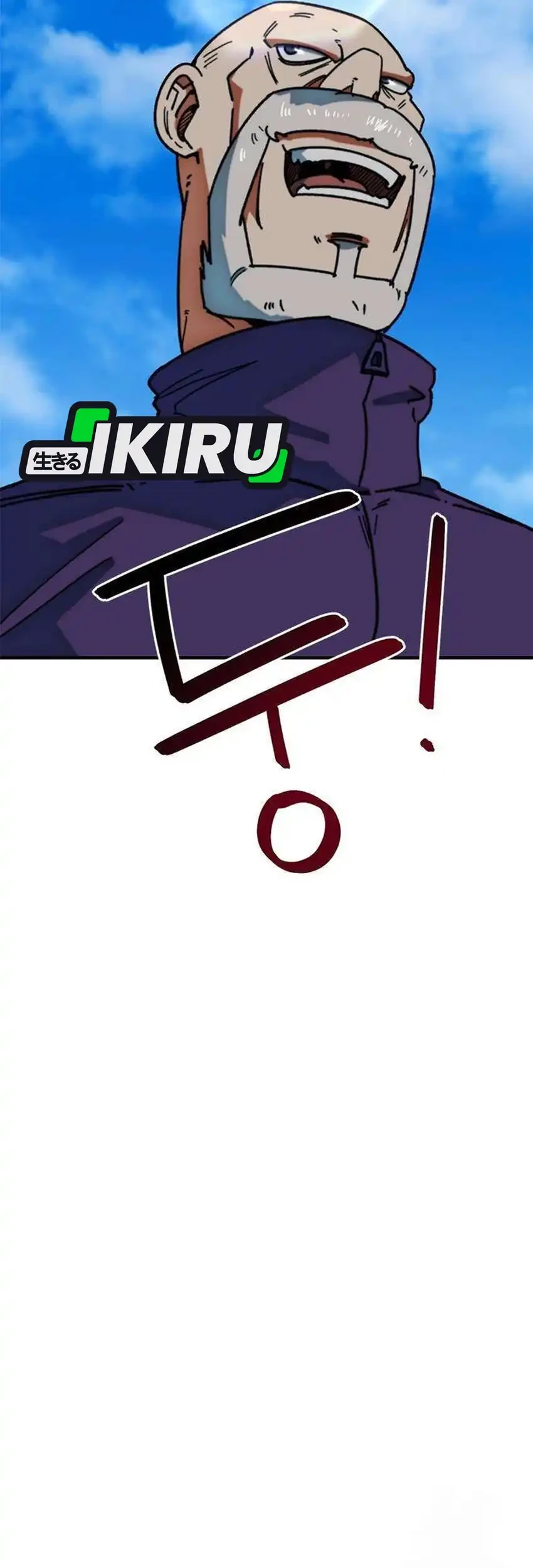 im being misunderstood as a soccer genius chapter 56 - Page 54