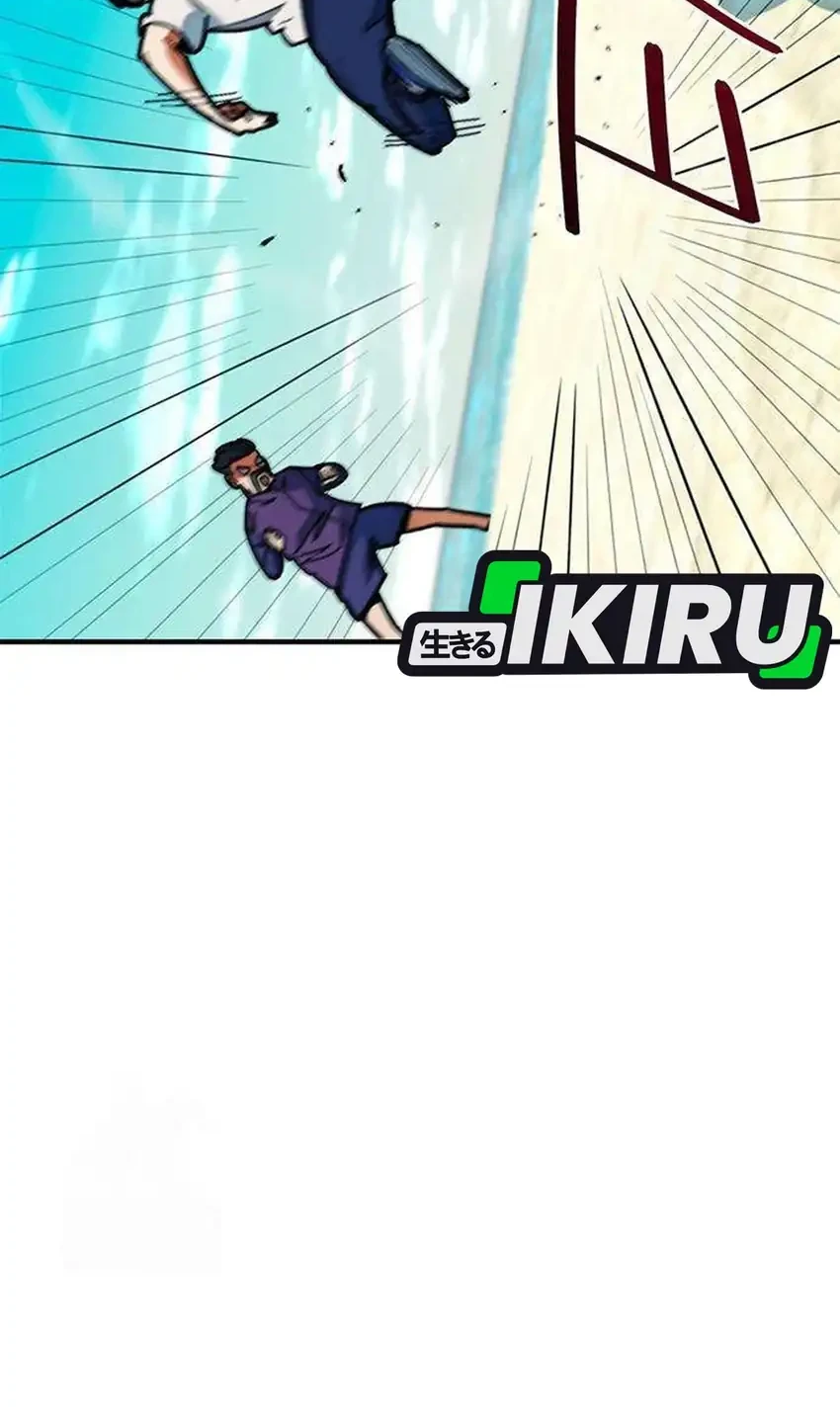 im being misunderstood as a soccer genius chapter 56 - Page 76