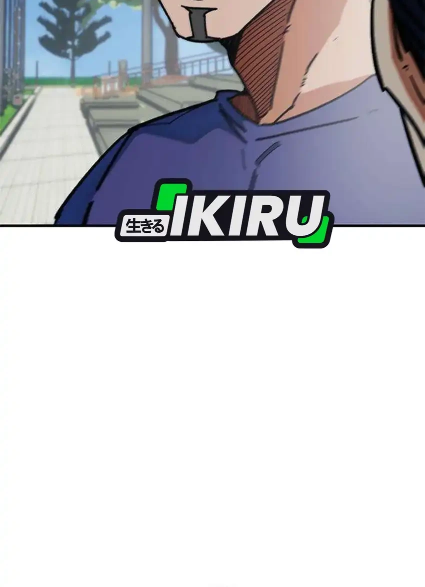 im being misunderstood as a soccer genius chapter 56 - Page 106