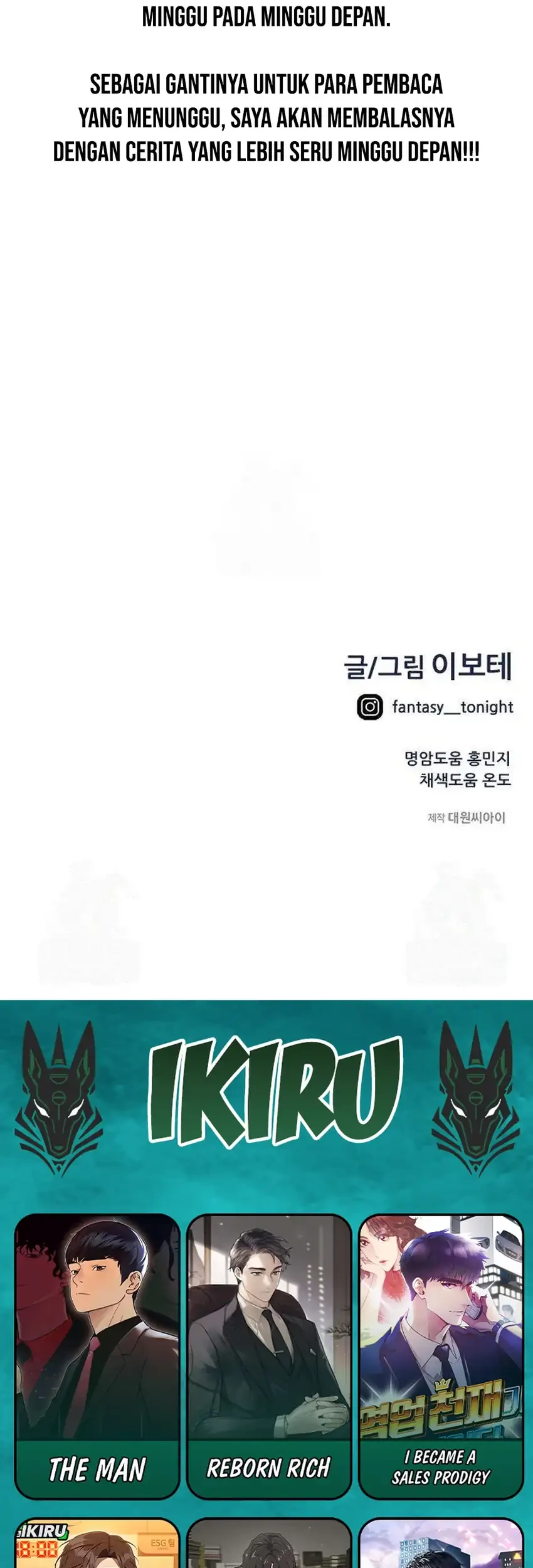 im being misunderstood as a soccer genius chapter 56 - Page 109