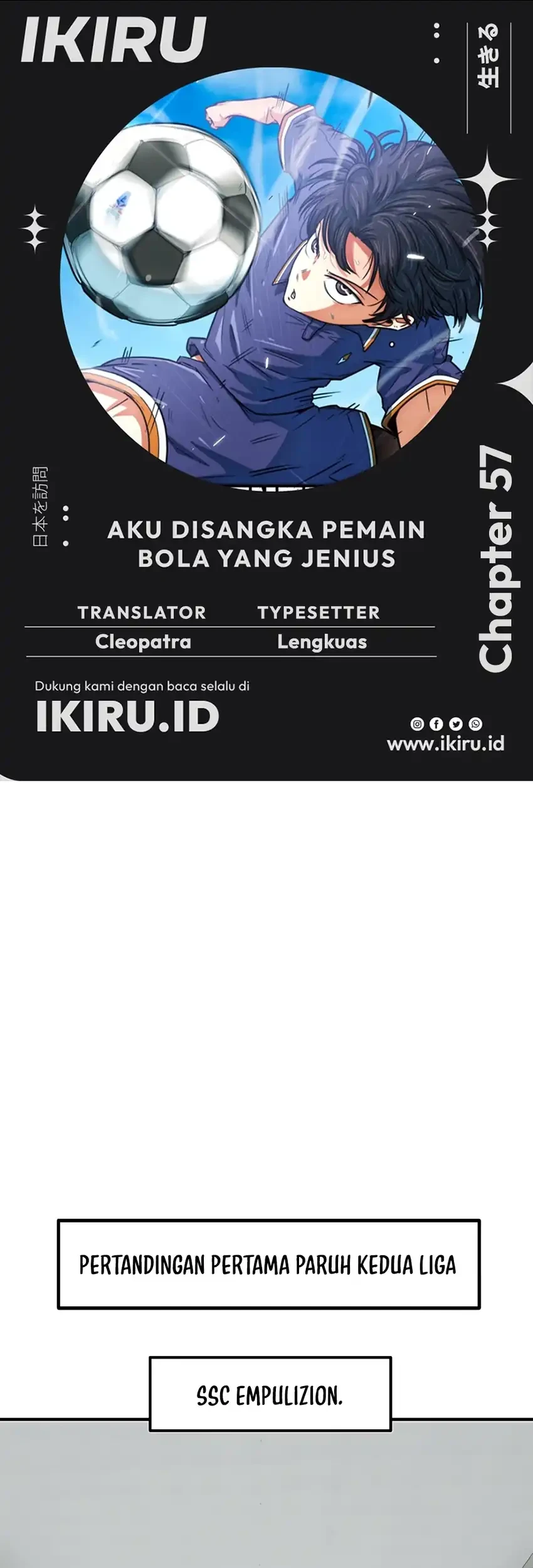 im being misunderstood as a soccer genius chapter 57 - Page 1