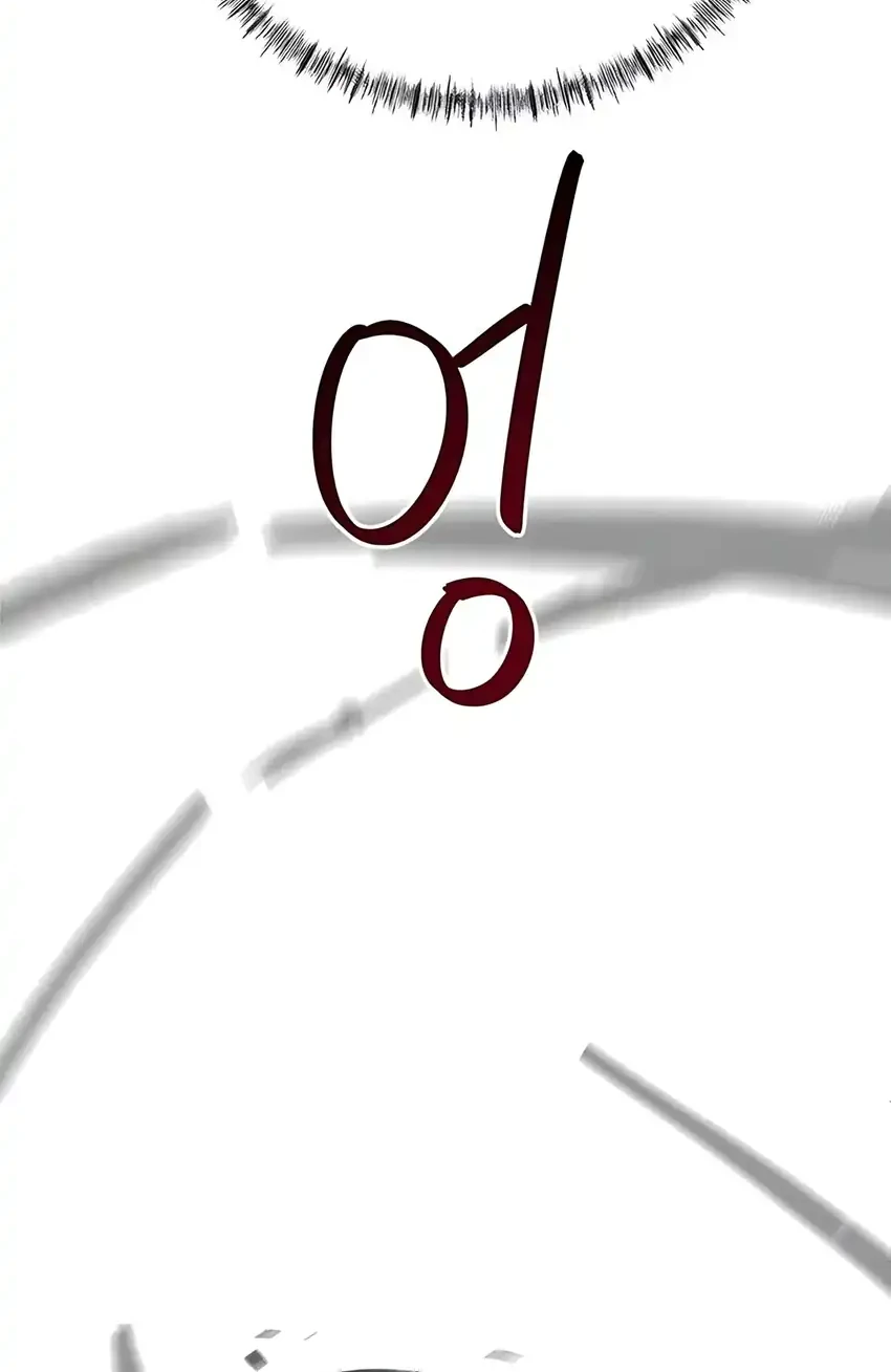 im being misunderstood as a soccer genius chapter 57 - Page 82