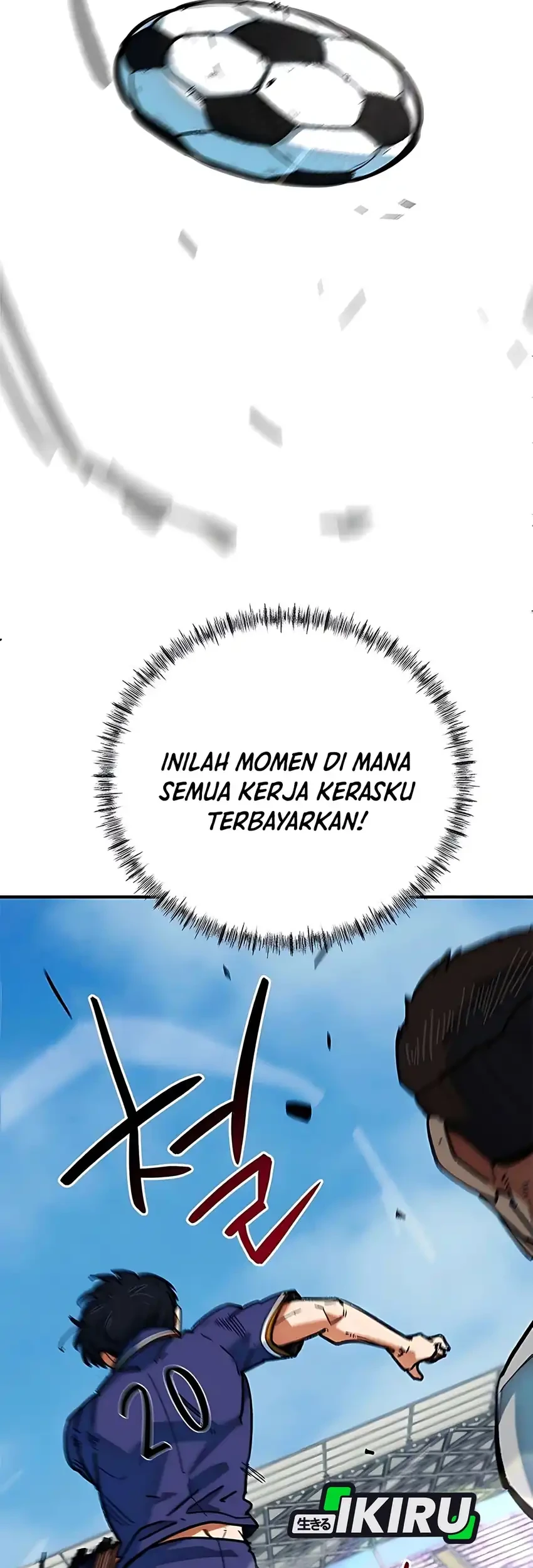 im being misunderstood as a soccer genius chapter 57 - Page 83