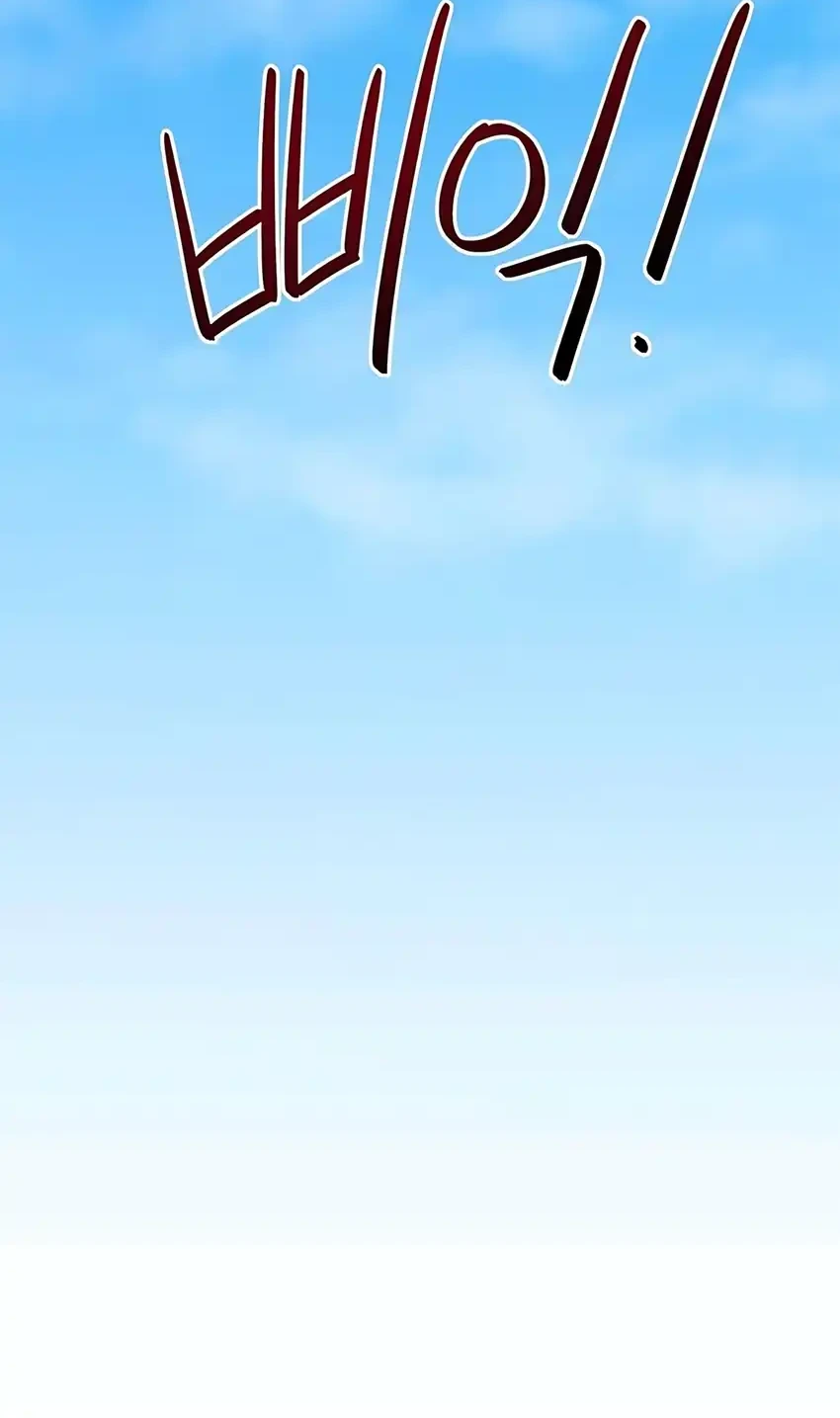 im being misunderstood as a soccer genius chapter 57 - Page 86