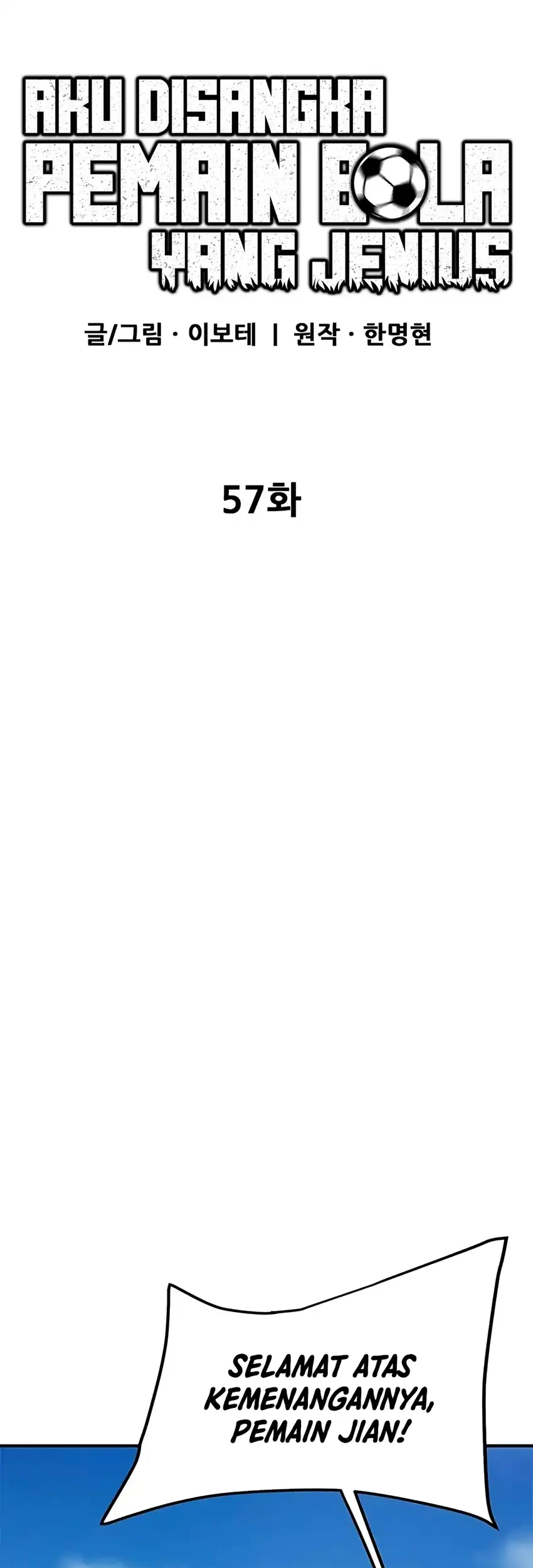 im being misunderstood as a soccer genius chapter 57 - Page 87