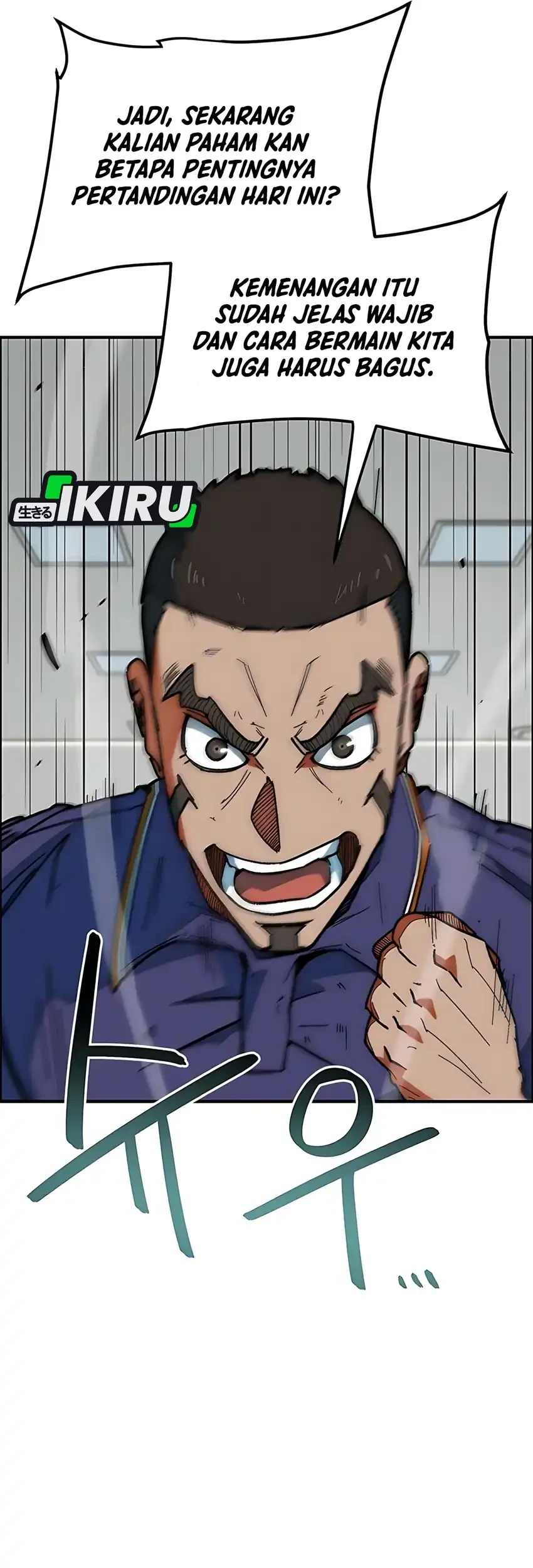 im being misunderstood as a soccer genius chapter 57 - Page 14