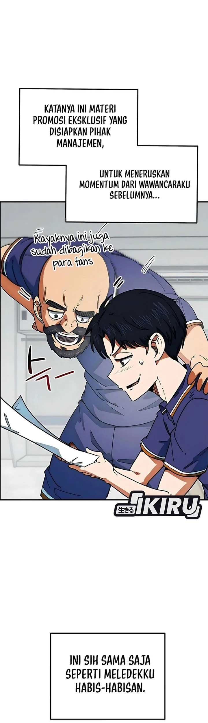 im being misunderstood as a soccer genius chapter 58 - Page 26