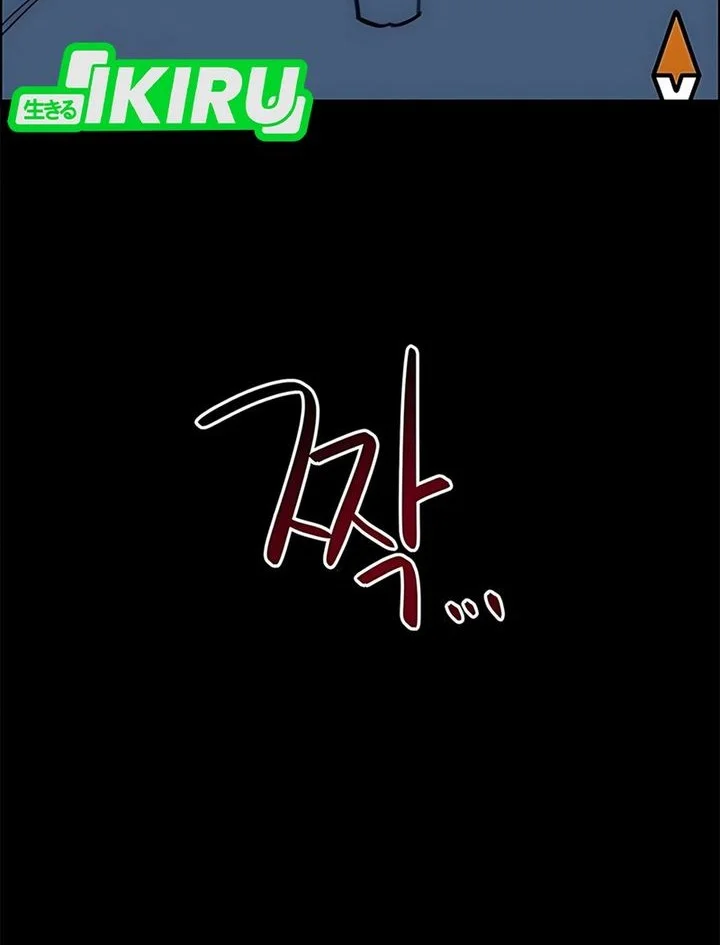 im being misunderstood as a soccer genius chapter 58 - Page 2