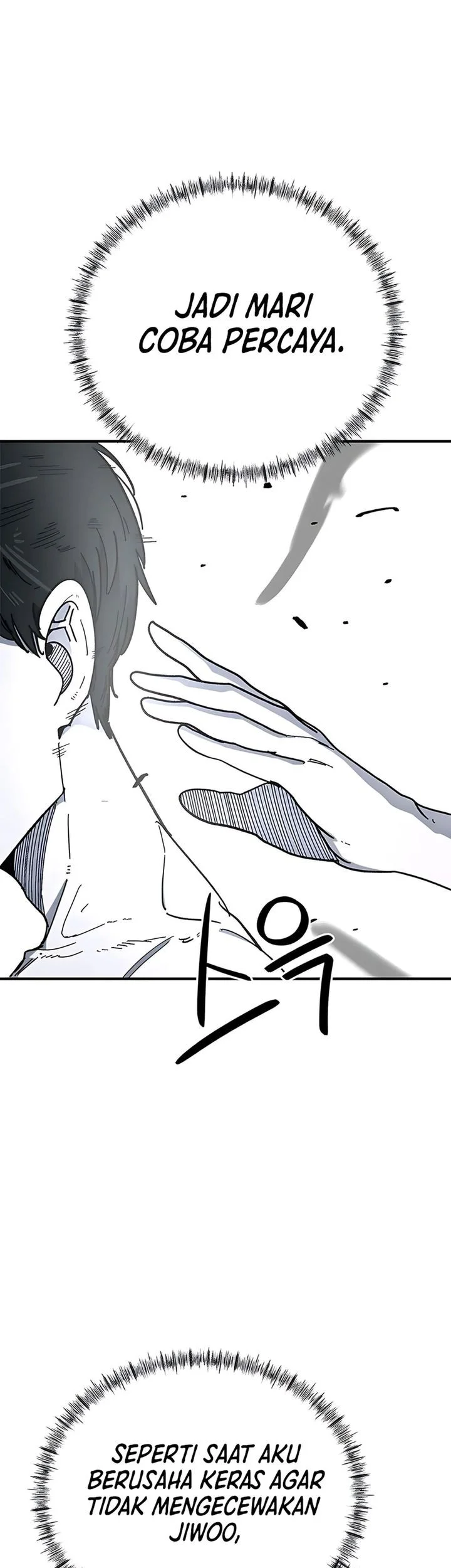 im being misunderstood as a soccer genius chapter 58 - Page 69