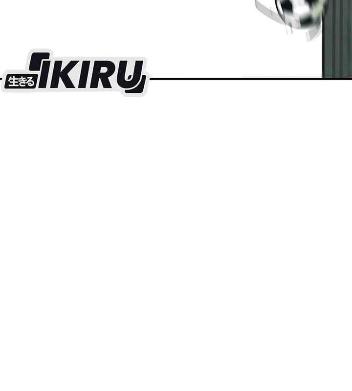 im being misunderstood as a soccer genius chapter 58 - Page 73