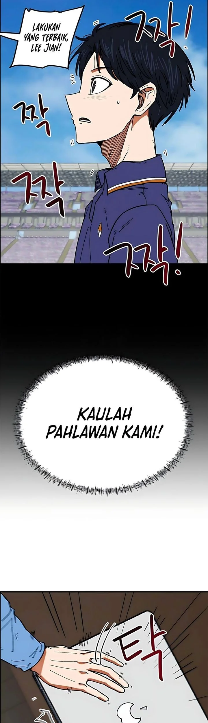 im being misunderstood as a soccer genius chapter 58 - Page 5