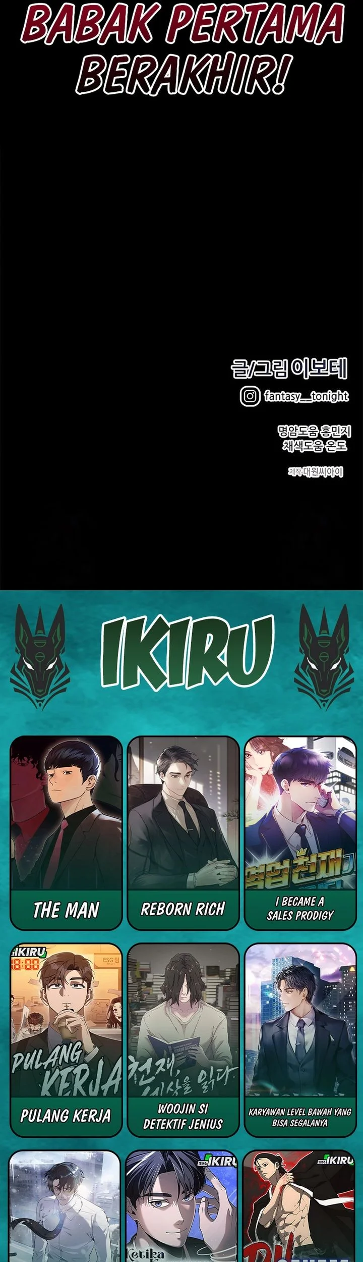 im being misunderstood as a soccer genius chapter 58 - Page 88