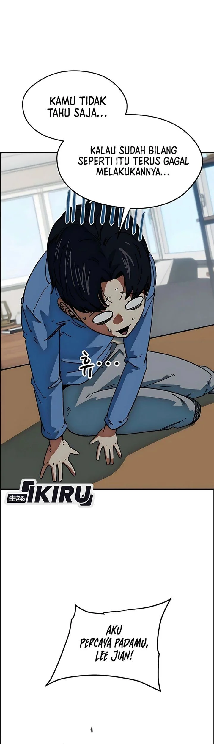 im being misunderstood as a soccer genius chapter 58 - Page 13