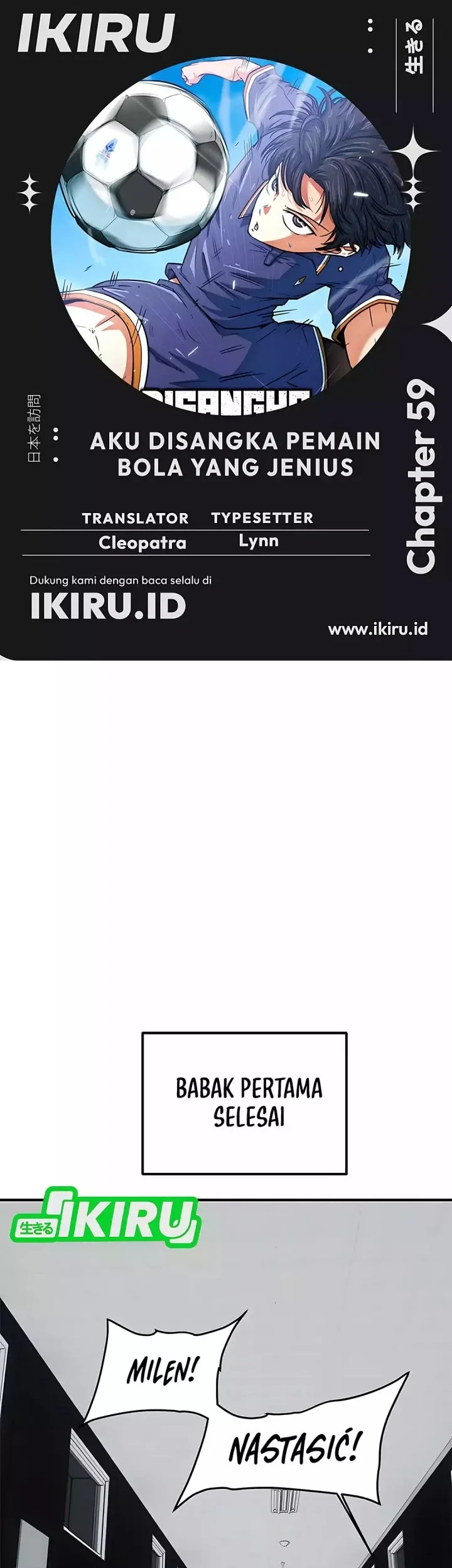 Komik I’m Being Misunderstood as a Soccer Genius Chapter 59 gambar nomor 1