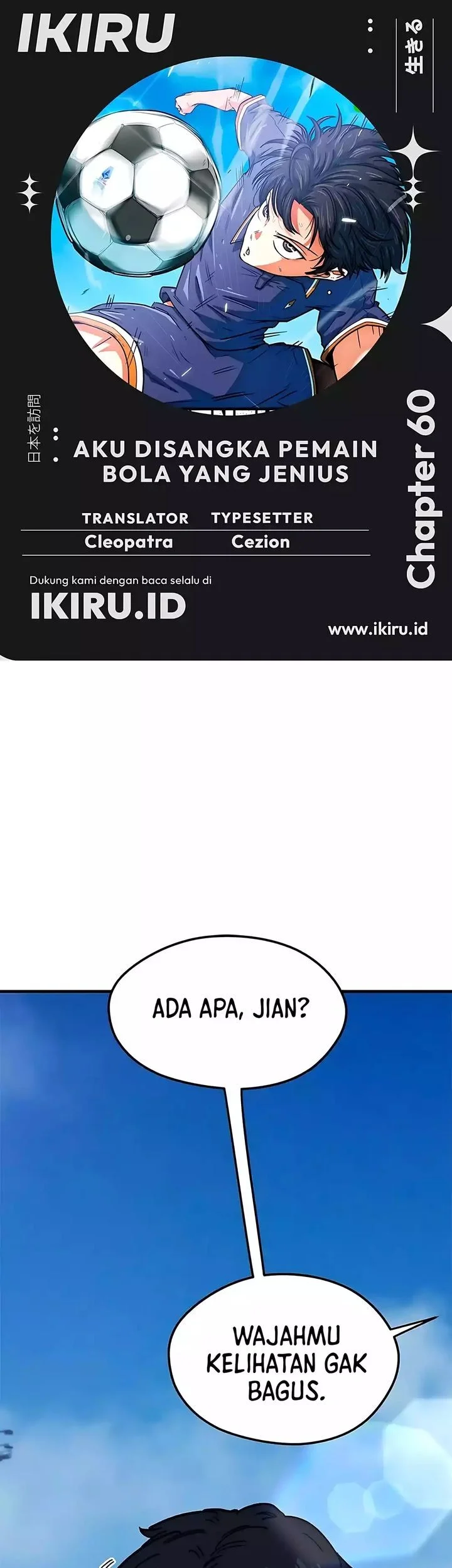 Komik I’m Being Misunderstood as a Soccer Genius Chapter 60 gambar nomor 1