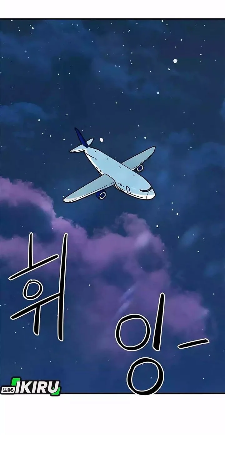 I’m Being Misunderstood as a Soccer Genius Chapter 60 Gambar 75