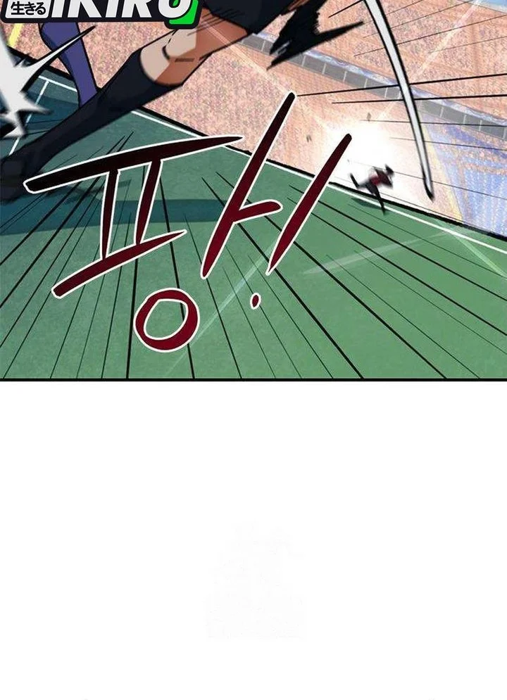 I’m Being Misunderstood as a Soccer Genius Chapter 61 Gambar 25