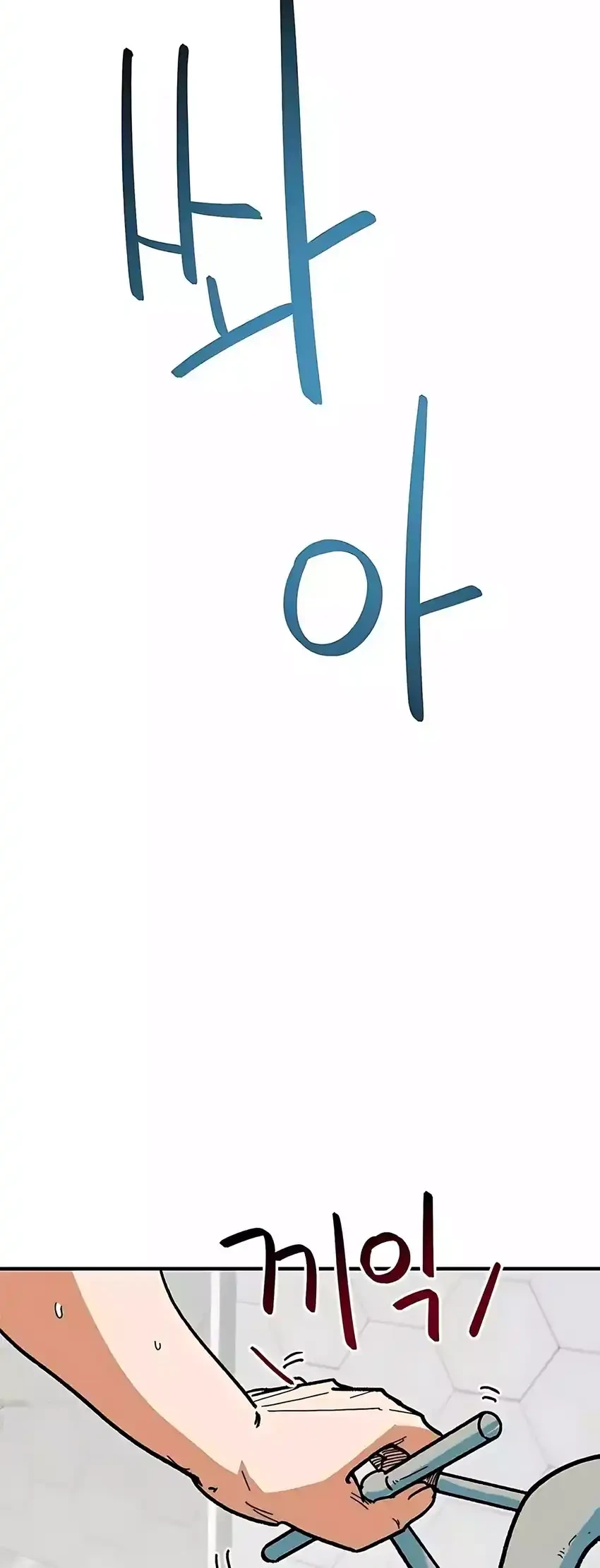 I’m Being Misunderstood as a Soccer Genius Chapter 64 Gambar 34