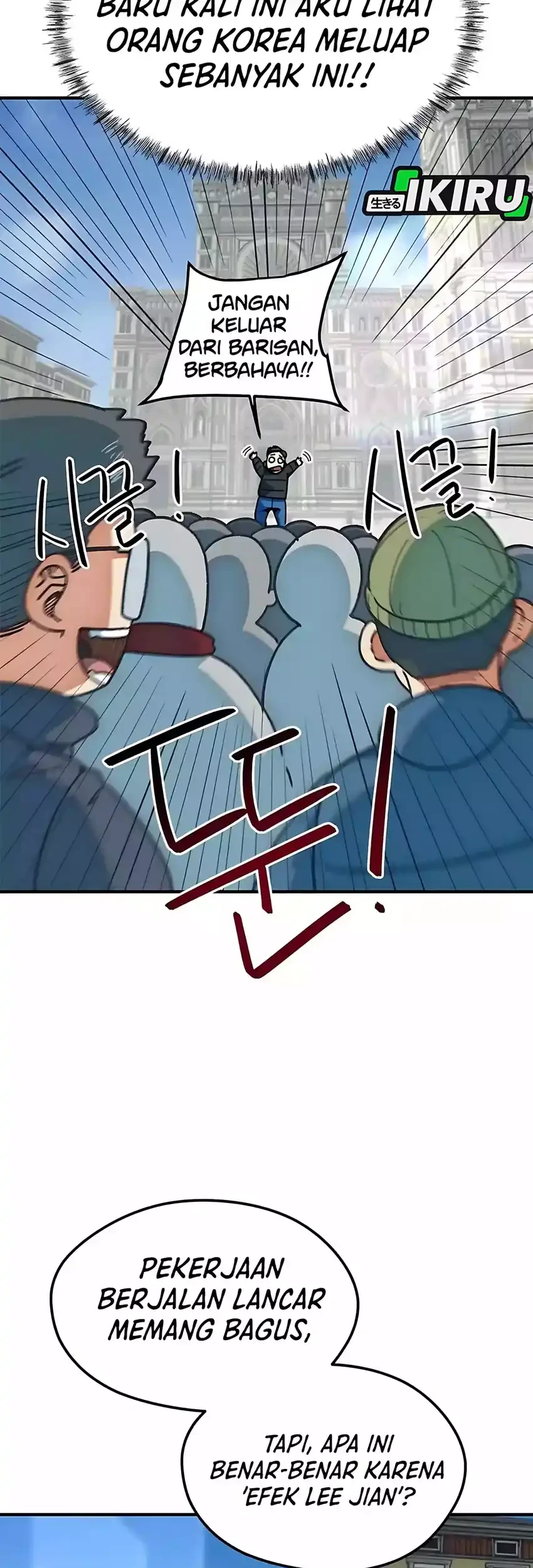 I’m Being Misunderstood as a Soccer Genius Chapter 64 Gambar 3