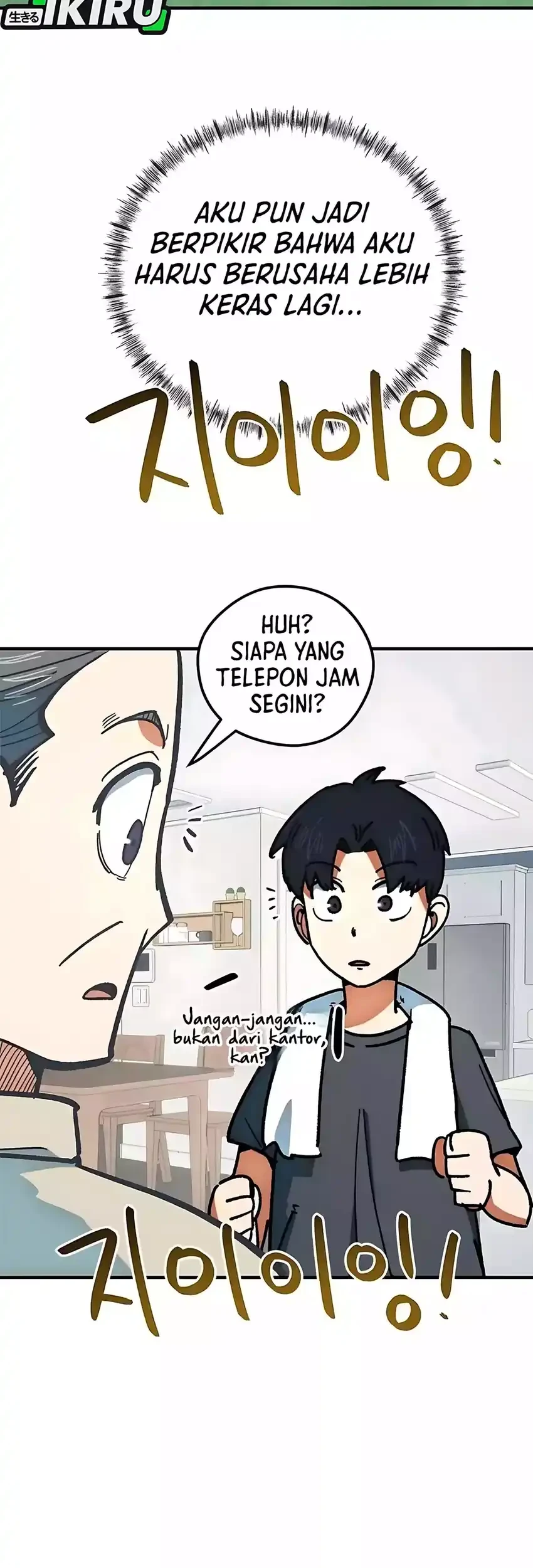 I’m Being Misunderstood as a Soccer Genius Chapter 64 Gambar 65