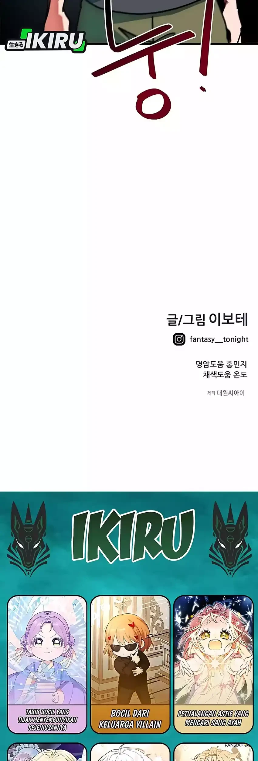 I’m Being Misunderstood as a Soccer Genius Chapter 64 Gambar 71