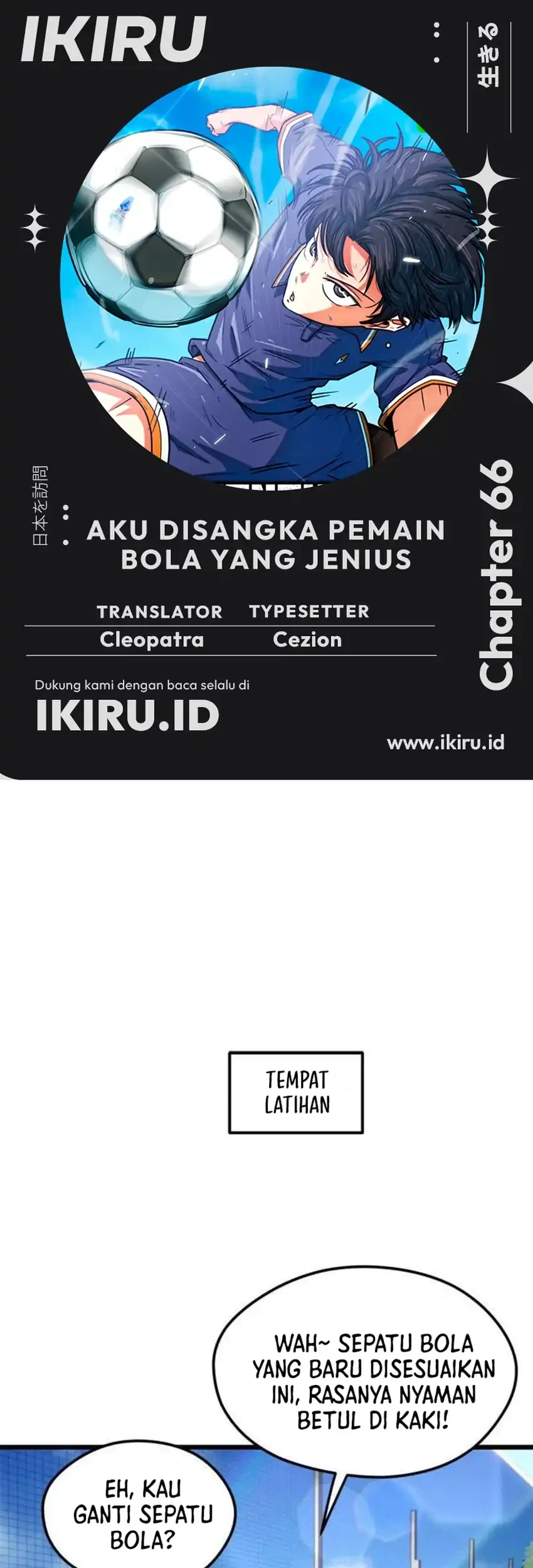 Komik I’m Being Misunderstood as a Soccer Genius Chapter 66 gambar 1