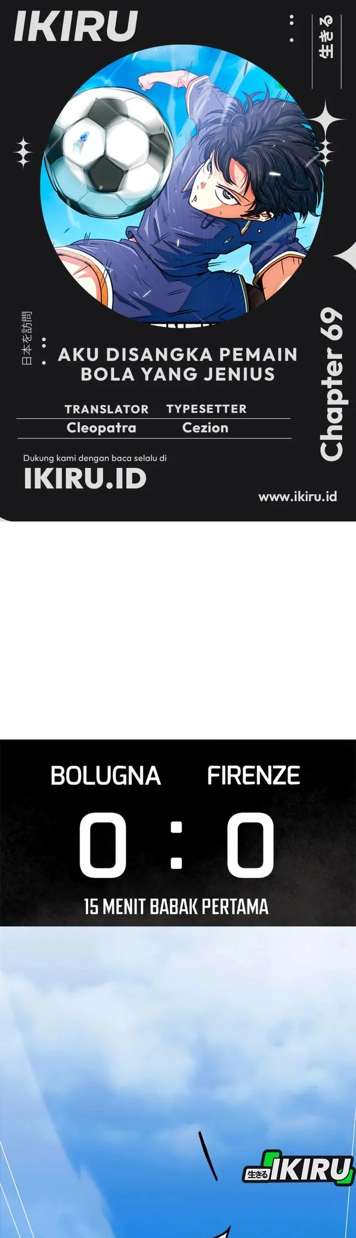 Komik I’m Being Misunderstood as a Soccer Genius Chapter 69 gambar 1