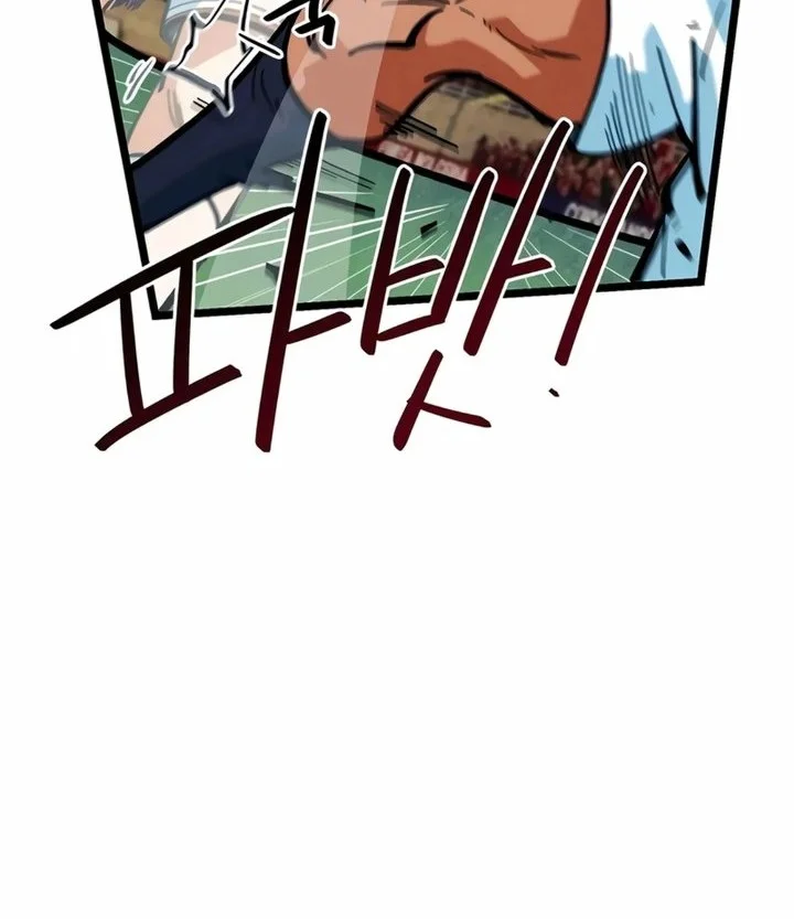 I’m Being Misunderstood as a Soccer Genius Chapter 69 Gambar 4