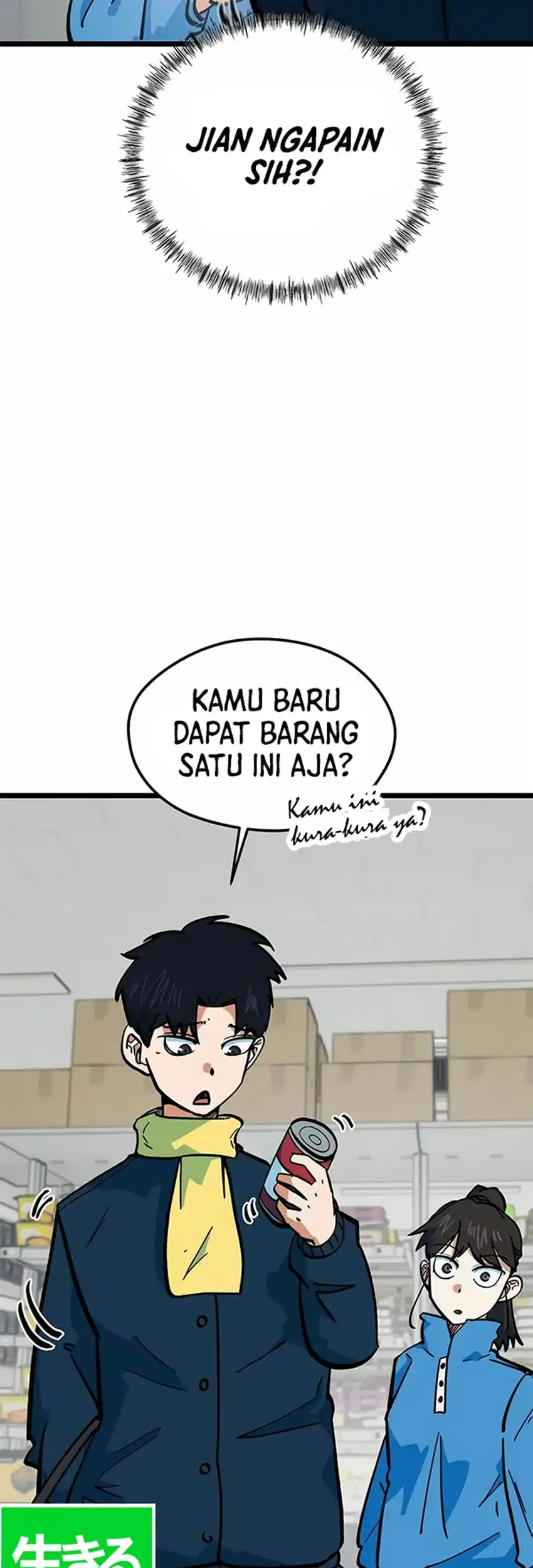 I’m Being Misunderstood as a Soccer Genius Chapter 70 Gambar 43