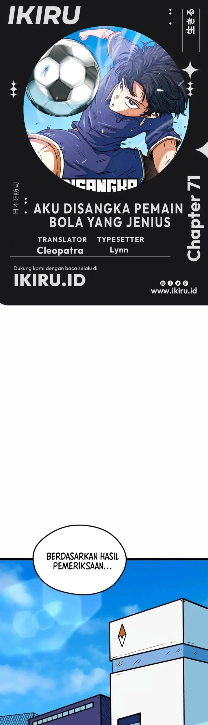 Komik I’m Being Misunderstood as a Soccer Genius Chapter 71 gambar 1