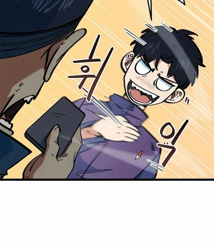 I’m Being Misunderstood as a Soccer Genius Chapter 71 Gambar 67