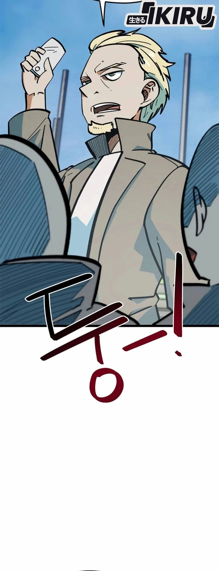 I’m Being Misunderstood as a Soccer Genius Chapter 71 Gambar 71