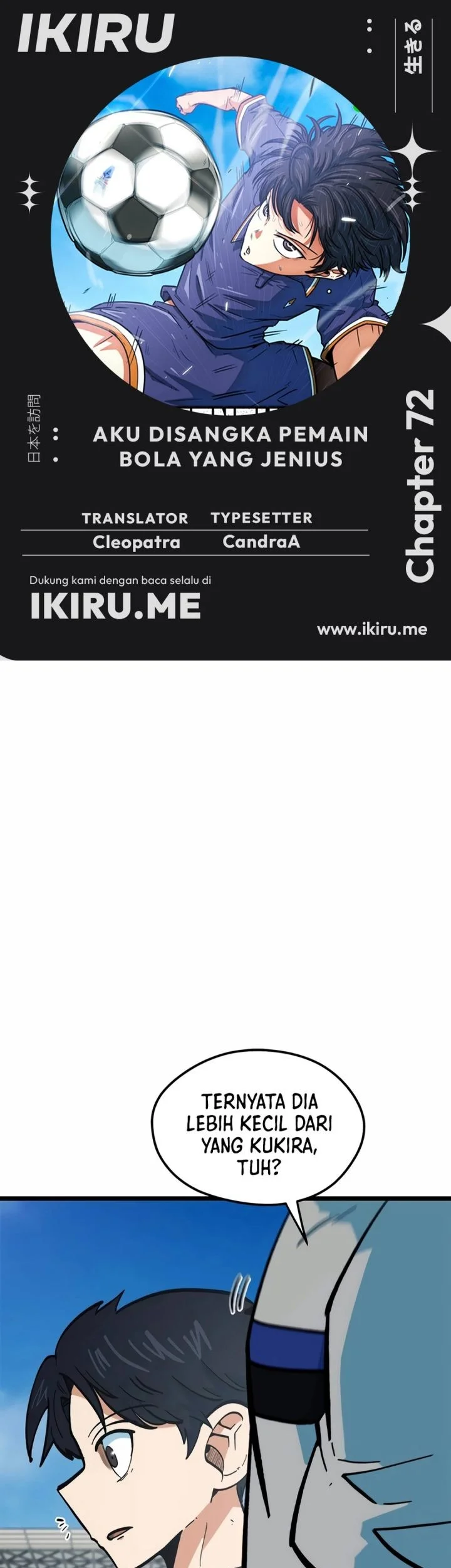 Komik I’m Being Misunderstood as a Soccer Genius Chapter 72 gambar 1