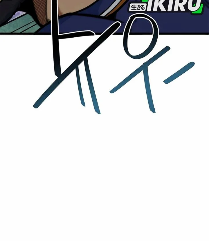 I’m Being Misunderstood as a Soccer Genius Chapter 72 Gambar 80