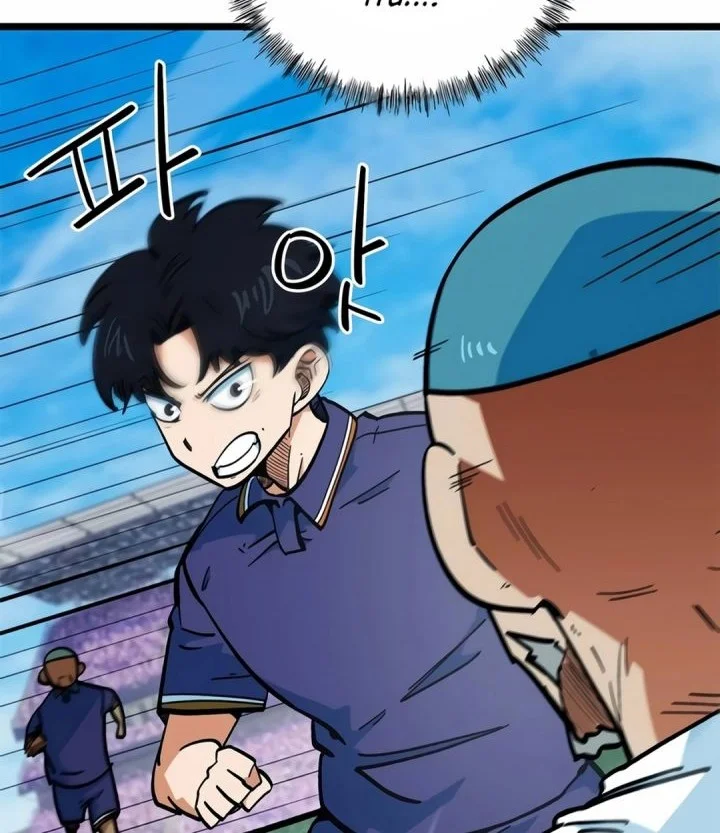 I’m Being Misunderstood as a Soccer Genius Chapter 72 Gambar 14