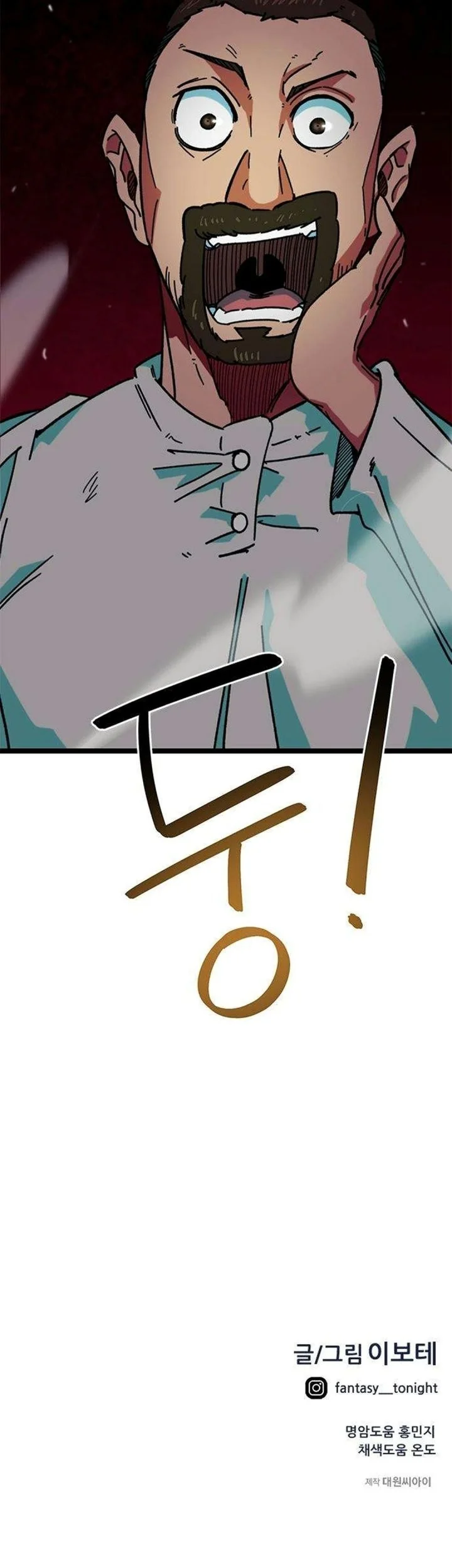 I’m Being Misunderstood as a Soccer Genius Chapter 88 Gambar 87